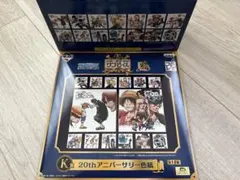 一番くじ ワンピース 20th anniversary 色紙