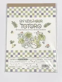 となりのトトロ　折りたたみレター