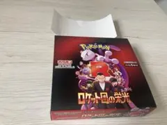 ポケモンカード ロケット団の栄光 1BOXシュリンクなし　ペリペリ付き未開封