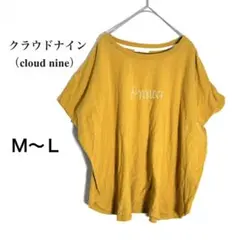 クラウドナイン カットソー Ｍ～Ｌ マスタード ロゴ ゆったり 綿100%のサムネイル