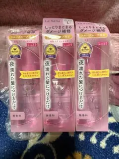 ラサーナ 海藻 ヘアエッセンス しっとり 120ml Lサイズ ３本セット