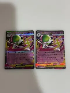 メガサーナイトEX 360 HP ポケモンカード 2枚セット