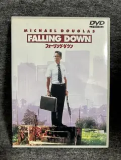 DVD フォーリング・ダウン