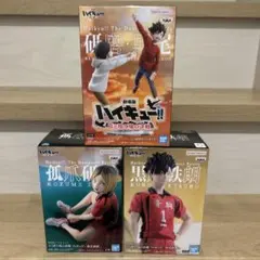 ハイキュー❗️ ゴミ捨て場の決戦　フィギュアセット　3種さセット