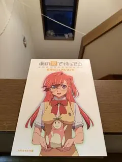 五等分の花嫁 中野五月 特大パネル - メルカリ