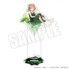 五等分の花嫁＊ アクスタ(中野四葉/幻想の輝き ver.)