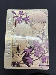アクションポイント 東京喰種 AP03 金木研 有馬貴将 ユニオンアリーナ
