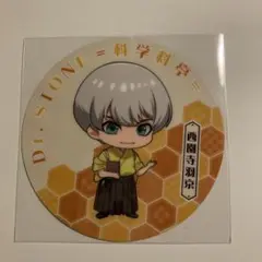 2026年最新】西園寺羽京 カードの人気アイテム - メルカリ