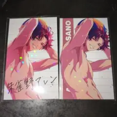 パラライ 真夏の幻影 プロフィールカード　アレン