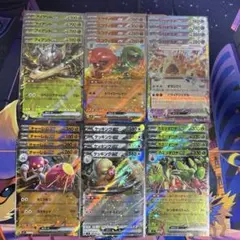 ポケモンカード　RRまとめ売り　合計24枚