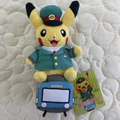 2体セット タグ付き 飛行機ピカチュウ 電車ピカチュウ ぬいぐるみ