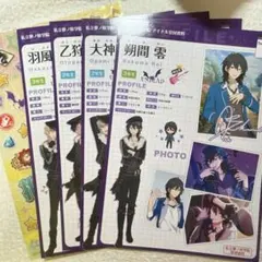 【セミフルセット】あんスタ 一番くじ アイドル宣材資料 UNDEAD シール