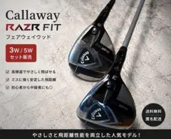キャロウェイ RAZR X 3番 ユーティリティ レフティ FLEX-S ゴルフ