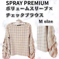 SPRAY PREMIUM チェックブラウス M ボリュームスリーブ ベージュ