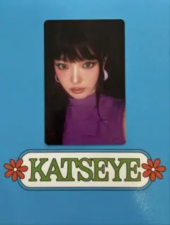 2026年最新】katseye ユンチェの人気アイテム - メルカリ