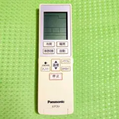 パナソニック Panasonic エアコン用リモコン 本体 A75C3785のサムネイル
