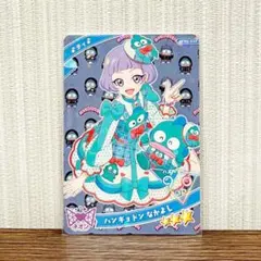 匿名配送 アイプリ チィ ハンギョドンなかよし サンリオコラボ