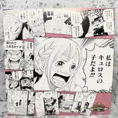 ワンピース 麦わらストア 4周年記念 特典 冒険のあしあとイラストシート ①