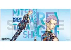 東京リベンジャーズ 三ツ谷隆 ブックカバー 200話記念