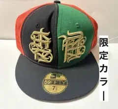 420 裏庭CAP ニューエラ 限定カラー 170個限定品