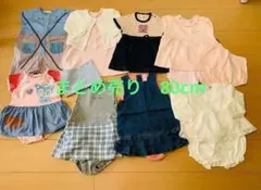 女の子 キュートなベビー服 まとめ売り 80 春夏　 GAP ・コムサのサムネイル