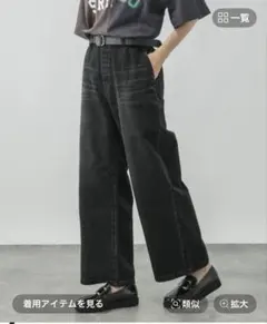 GLOBAL WORK GOODデニム イージーワイド サイズＬ ブラック