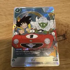 ドラゴンボールフュージョンワールドマンガブースター2