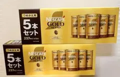 ★ネスカフェ ゴールドブレンド 詰め替え 95g×10本 (5本×2箱) ネスカフェ ゴールドブレンド 詰め替え 95g+10g増量 5本×2箱 計10本