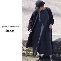 ジャーナルスタンダードラックス | コットンナイロン カーディガン