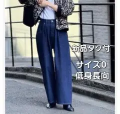 新品タグ付】0サイズ BEARDSLEY バギータックデニム バギーパンツのサムネイル