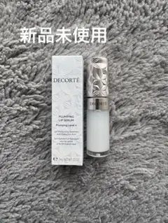 【新品未使用品】DECORTÉ PLUMPING LIP SERUM 7ml