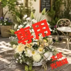 寄せ植え 花□みつばちと花畑 - メルカリ