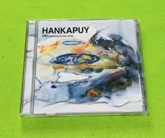 OKI featuring Umeko Ando HANKAPUY CD