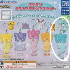 ポケモン うるつやマスコット めじるしアクセサリー ナミイルカ