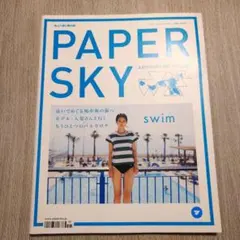 PAPER SKY　 no.42 　バルセロナ　swim