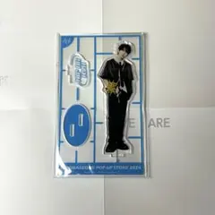 2026年最新】ZeroBaseOne ユジン アクスタの人気アイテム - メルカリ