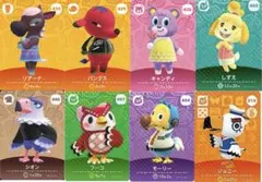 あつまれどうぶつの森 amiiboカード 8枚セット