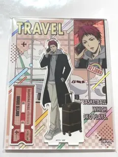 黒子のバスケ　黒バス　travel アクリルスタンド　赤司征十郎