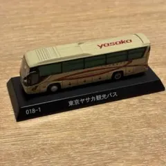 東京ヤサカ観光バス ミニカーのサムネイル