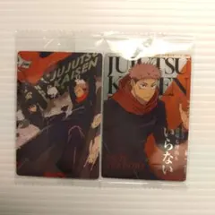 呪術廻戦 ウエハースカード2枚セット