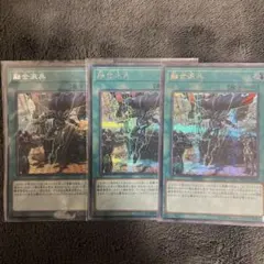遊戯王 予幻なき日々のまぼろし パストラルテオリアライズ
