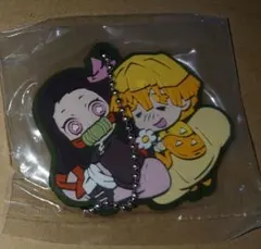 鬼滅の刃 竈門禰豆子 我妻善逸 カプセル ラバーマスコット ストラップ