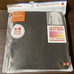 ユニクロ 極暖ヒートテックコットン モックネックT （9分袖）M グレー
