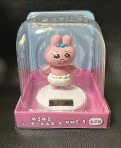 おぱんちゅうさぎ　ゆらゆらソーラーマスコット　vol.1