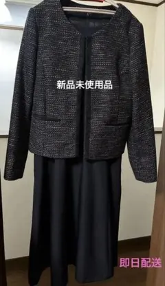 卒入学♡フォーマルスーツ♡ネイビー ジャケットとワンピースセット　11号　未使用