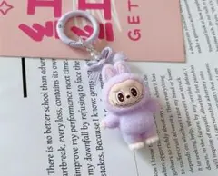 Labubu ぬいぐるみ　ミニキーホルダー 紫色