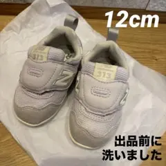 New Balance 313 ラベンダー スニーカー　12cm