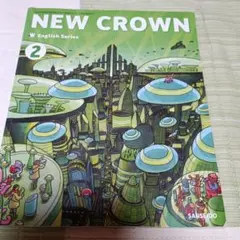 NEW CROWN English Series 2 中学2年 英語 教科書
