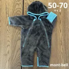 【mont-bell】クリマエア ベビーポーラーブランケット★ベビーアウター