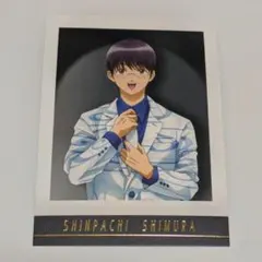 銀魂 ぱしゃこれPREMIUM カード 新八1